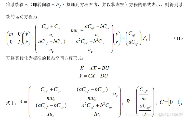 MATLAB的汽车操纵稳定性仿真分析_仿真分析_04